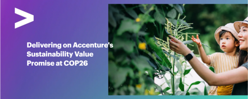 accenture cop